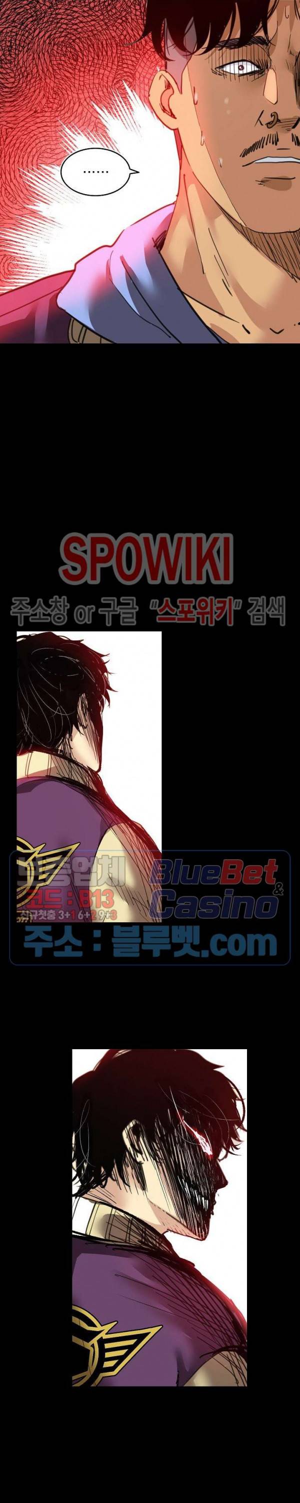 파이터스 17화 2