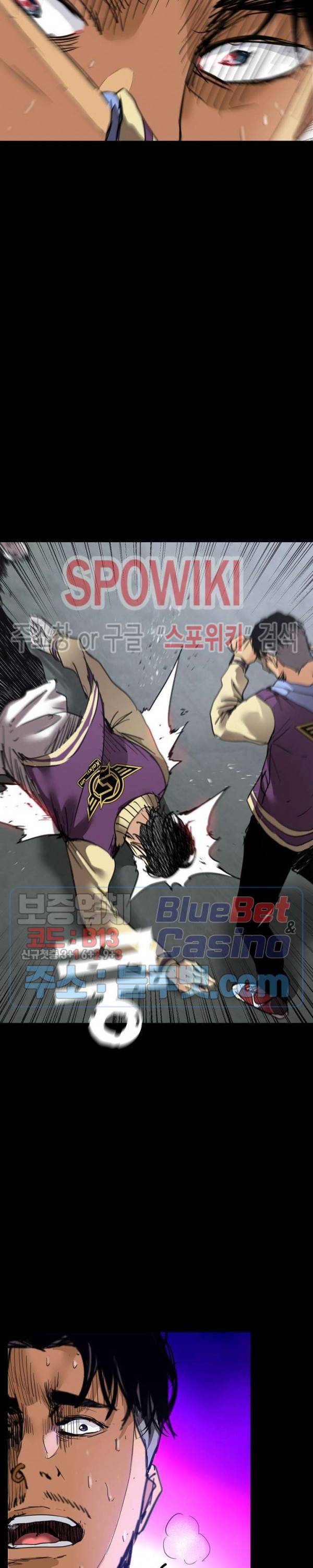 파이터스 17화 5