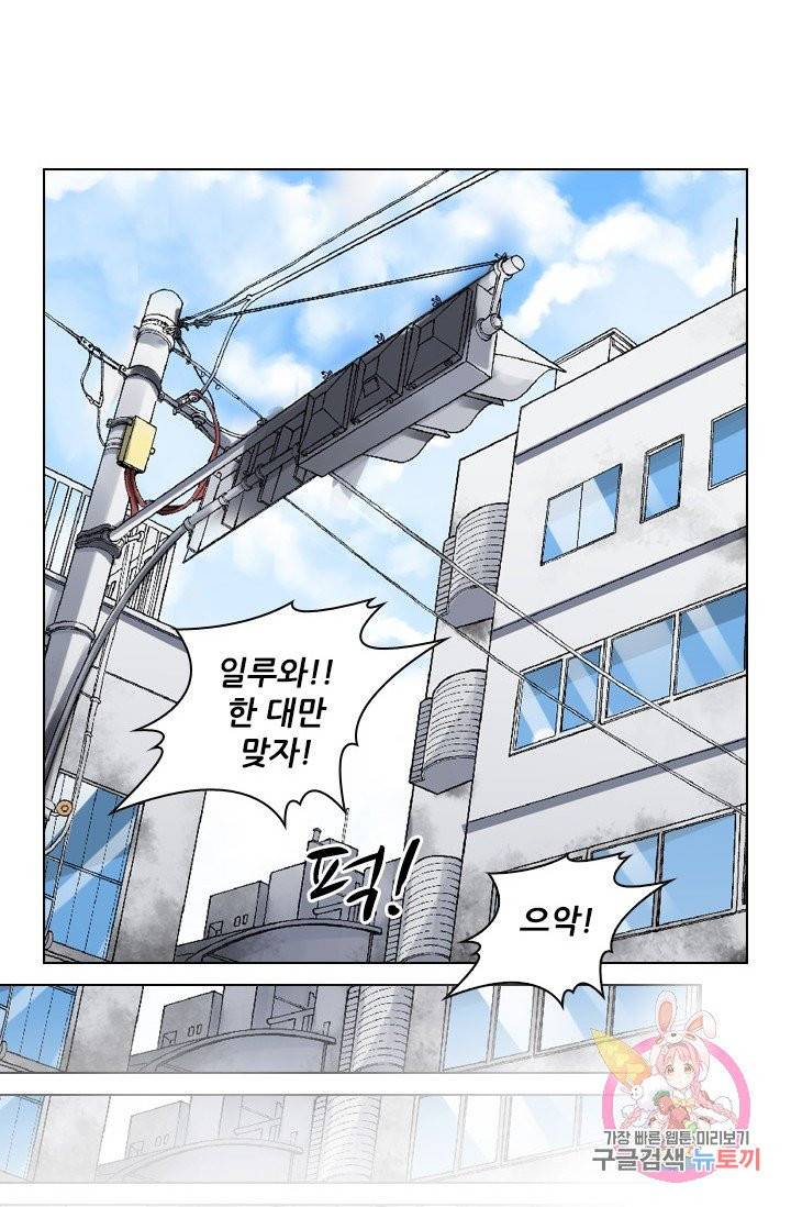 영혼의 계약자 1화 16