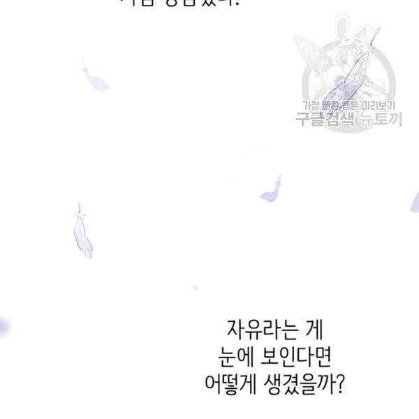 신사의 조건 1화 2