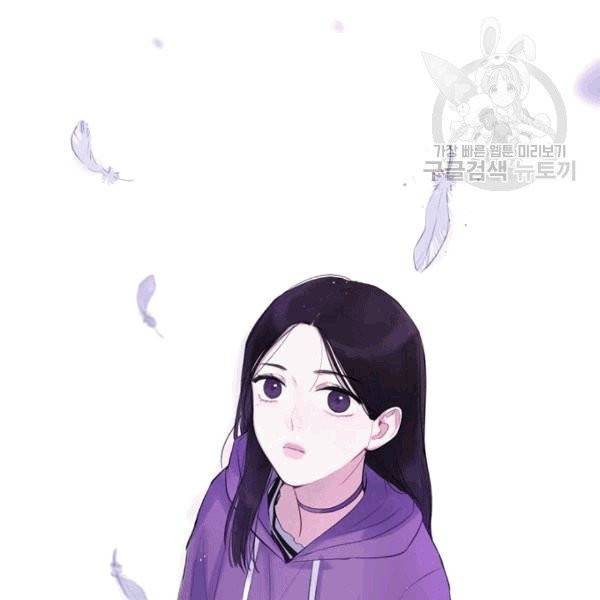 신사의 조건 1화 3