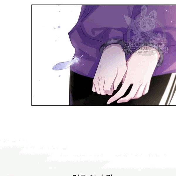 신사의 조건 1화 8