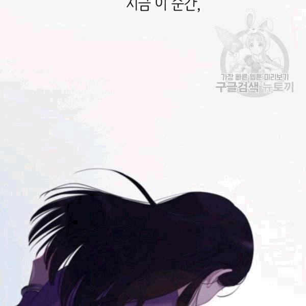 신사의 조건 1화 9