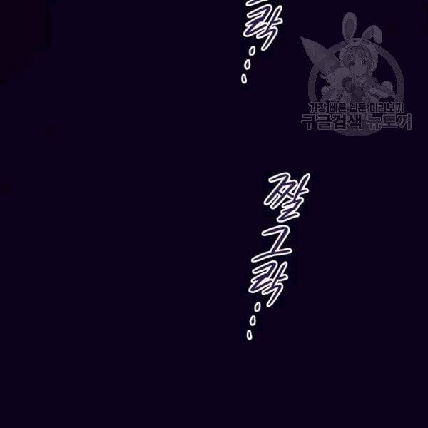 신사의 조건 1화 17