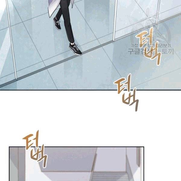 신사의 조건 1화 19