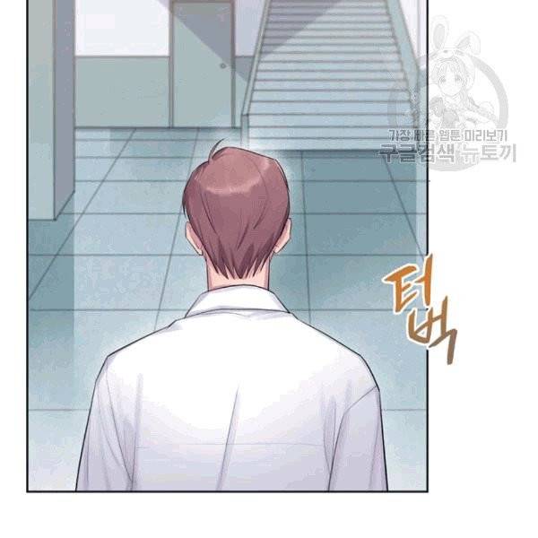 신사의 조건 1화 20