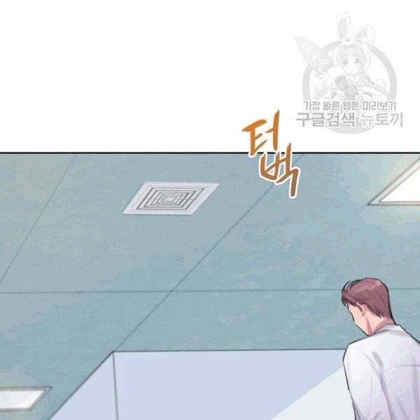 신사의 조건 1화 21