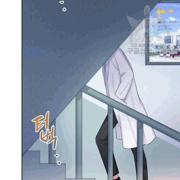 신사의 조건 1화 24