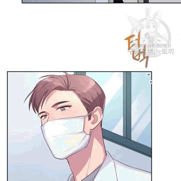 신사의 조건 1화 25
