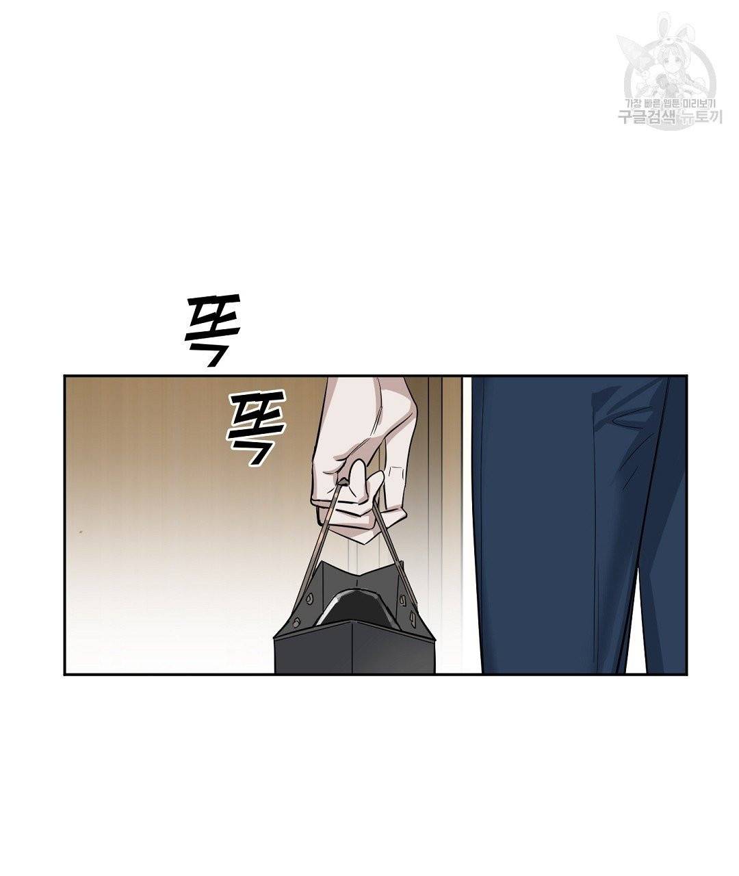 키스 미, 라이어 Kiss Me, Liar 13화 11
