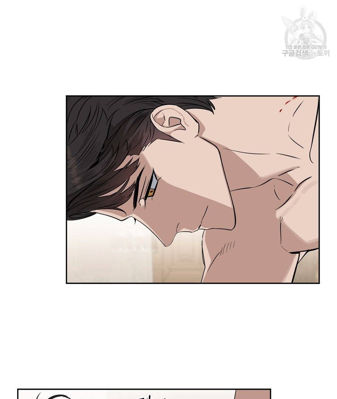 키스 미, 라이어 Kiss Me, Liar 19화 2
