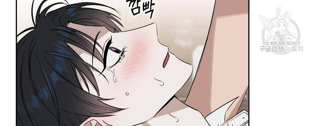 키스 미, 라이어 Kiss Me, Liar 19화 3