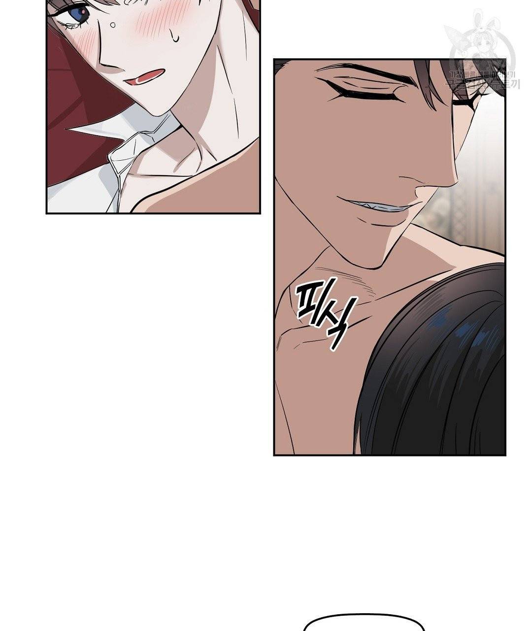 키스 미, 라이어 Kiss Me, Liar 19화 5