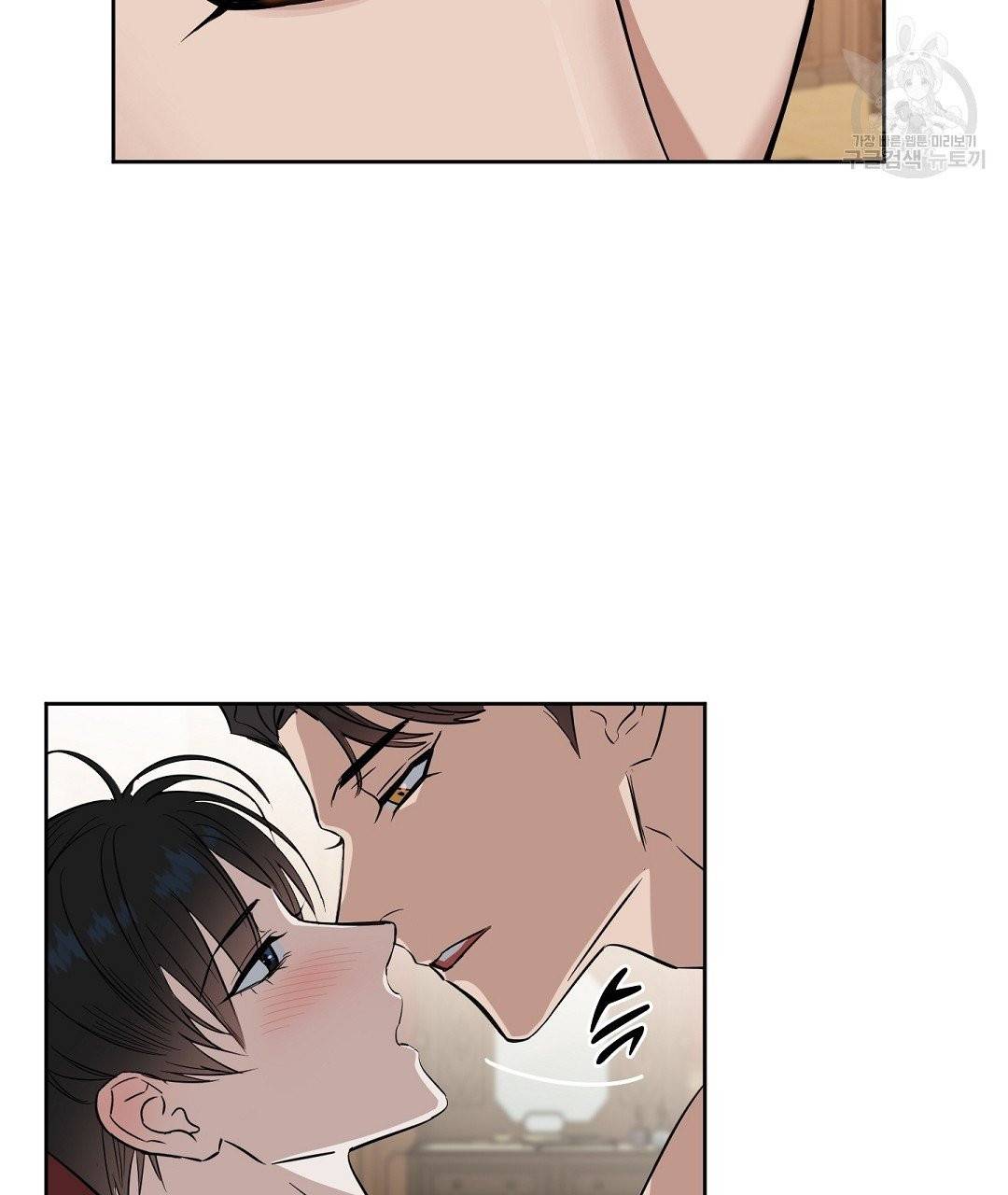 키스 미, 라이어 Kiss Me, Liar 19화 7