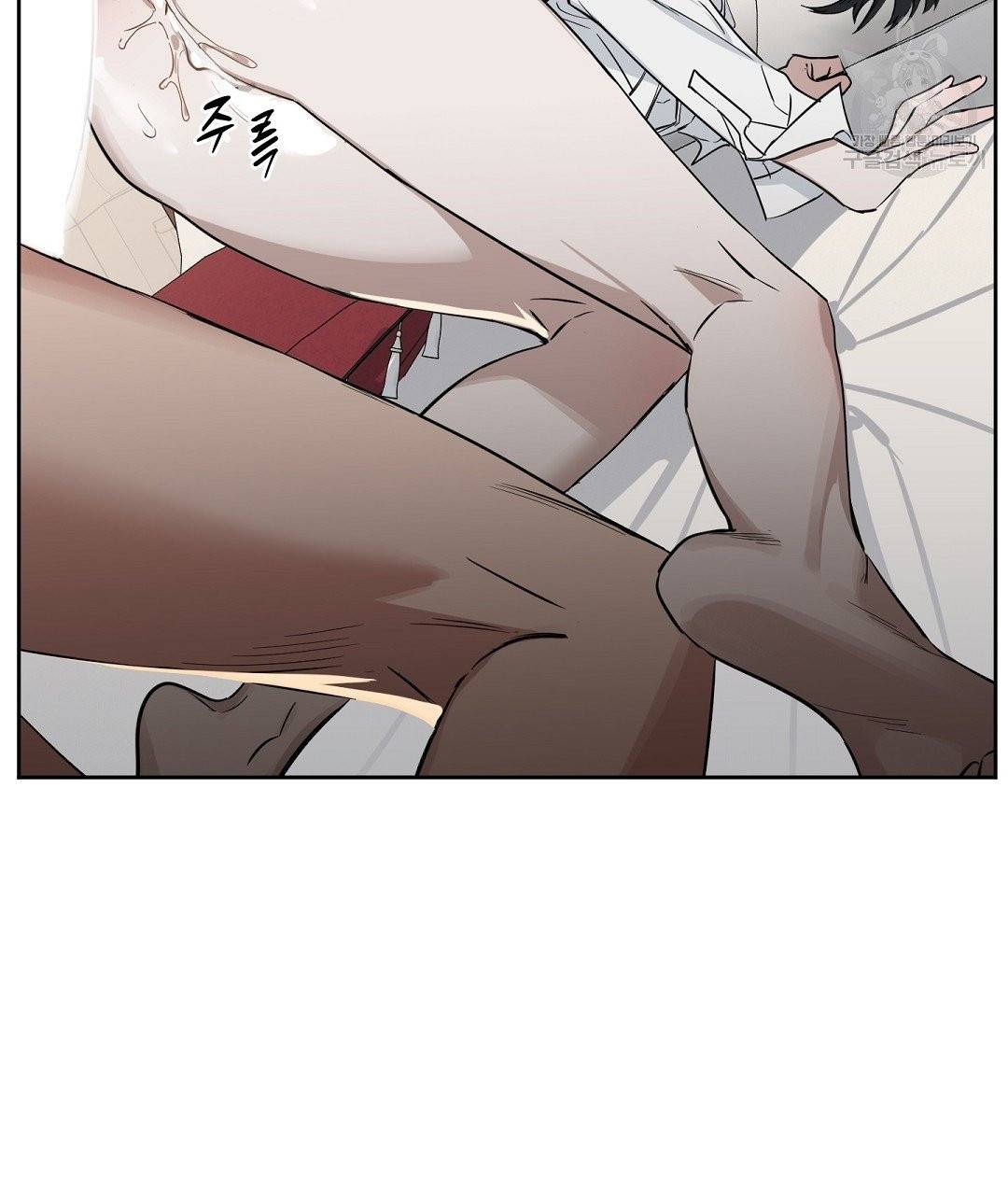 키스 미, 라이어 Kiss Me, Liar 19화 16