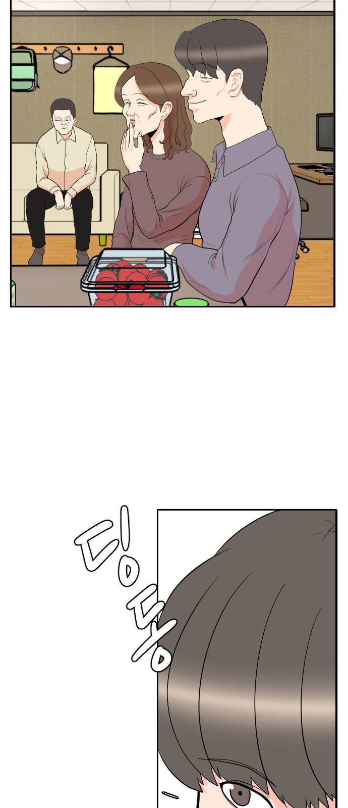헬프미 1화 7