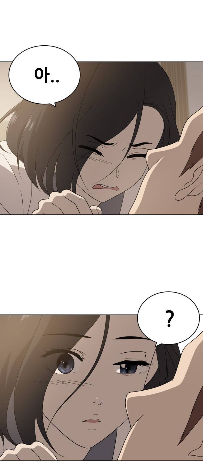 노답소녀 6화 1