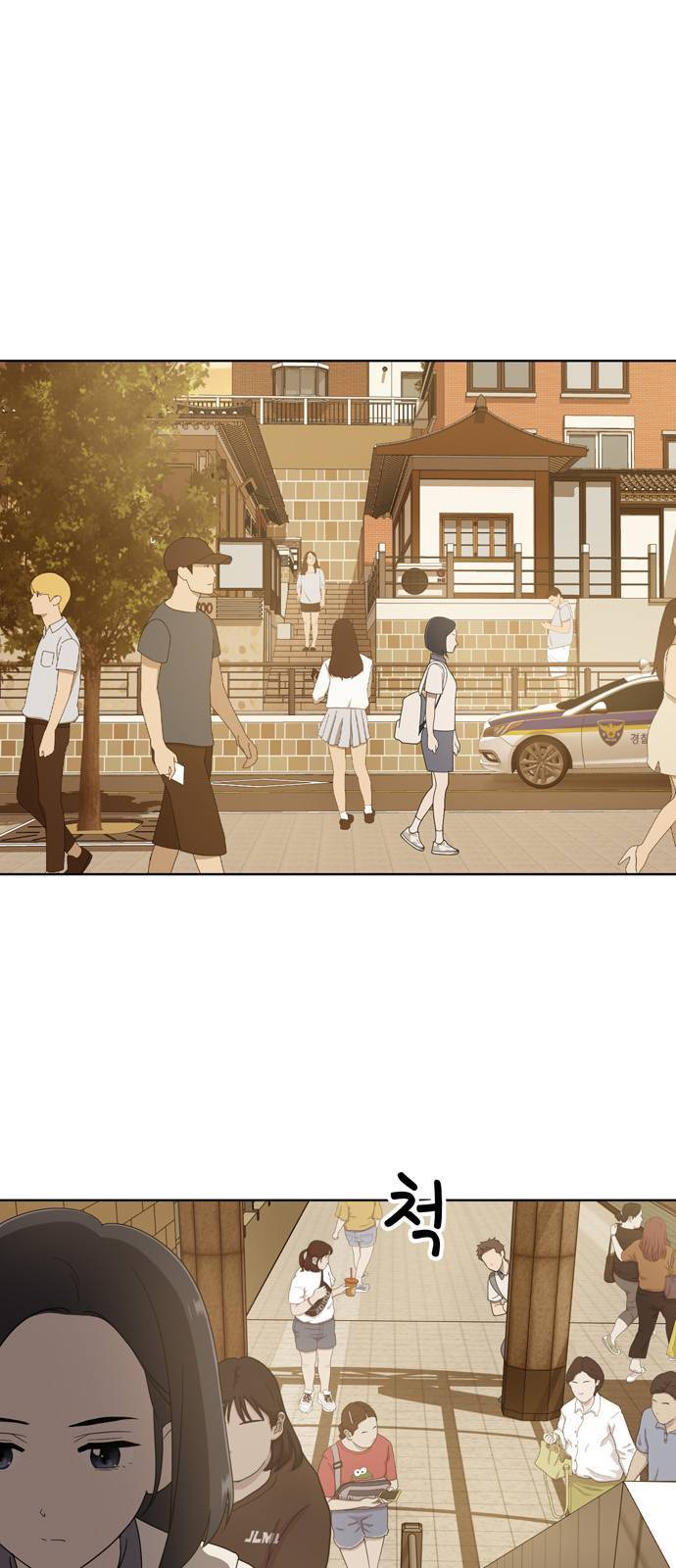 노답소녀 6화 28