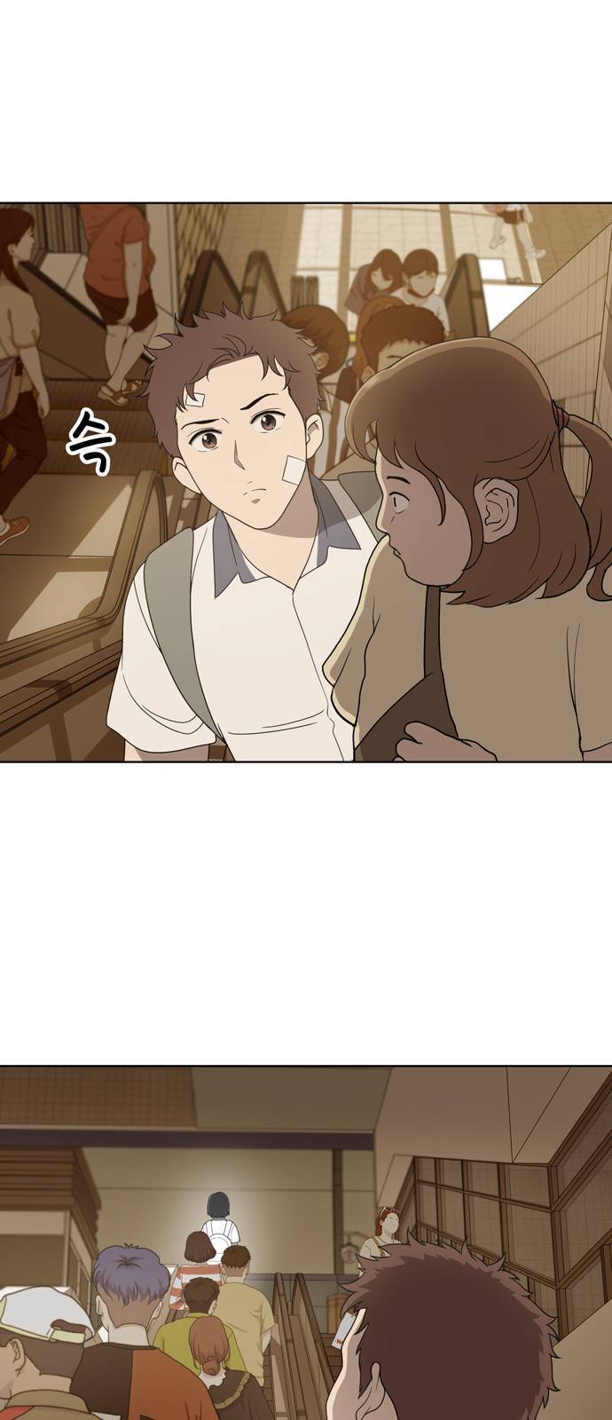 노답소녀 6화 31