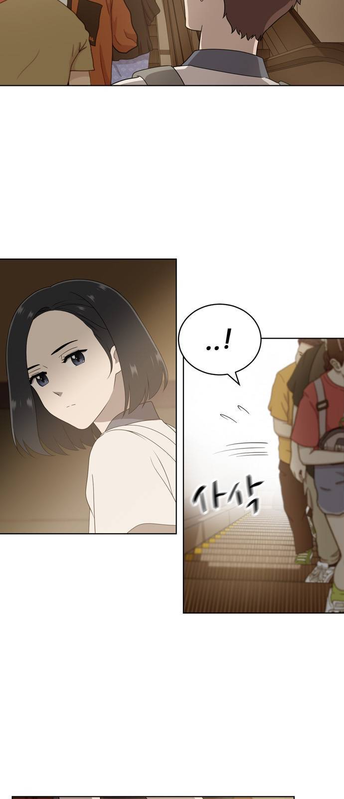 노답소녀 6화 32