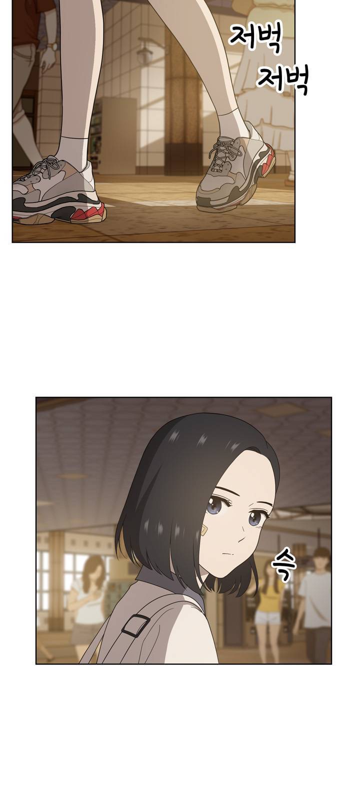노답소녀 6화 33