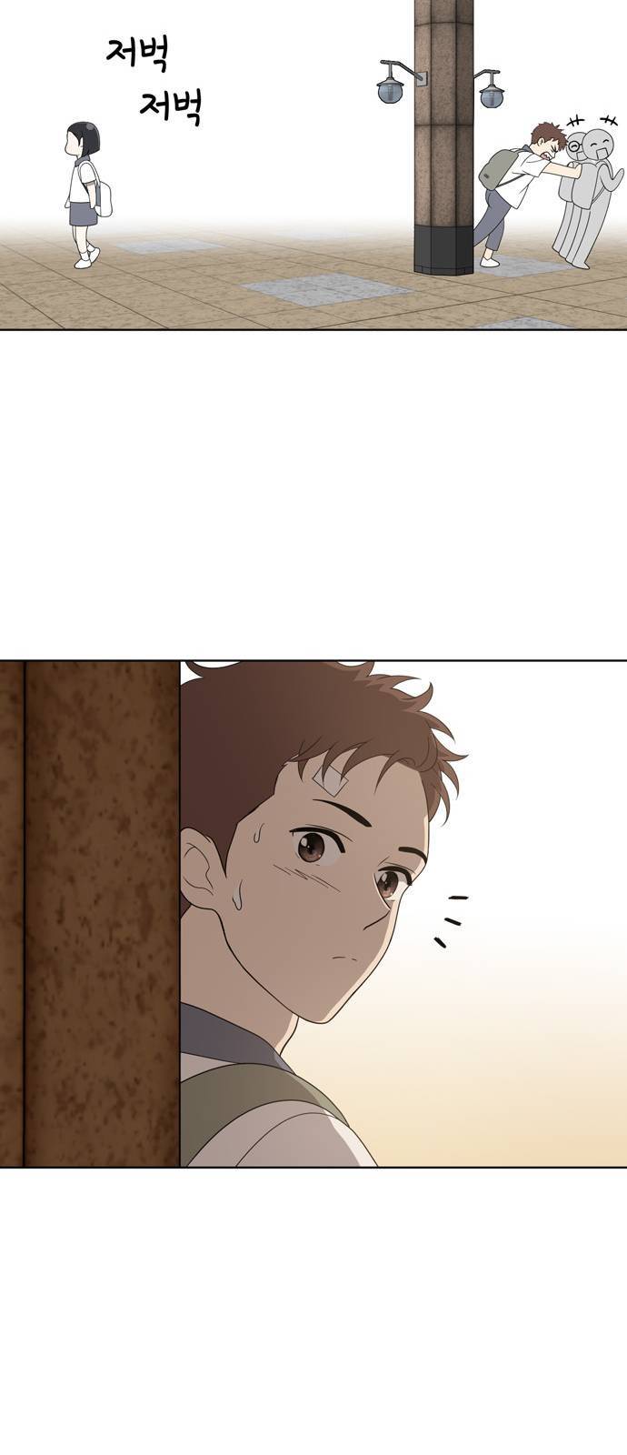 노답소녀 6화 37
