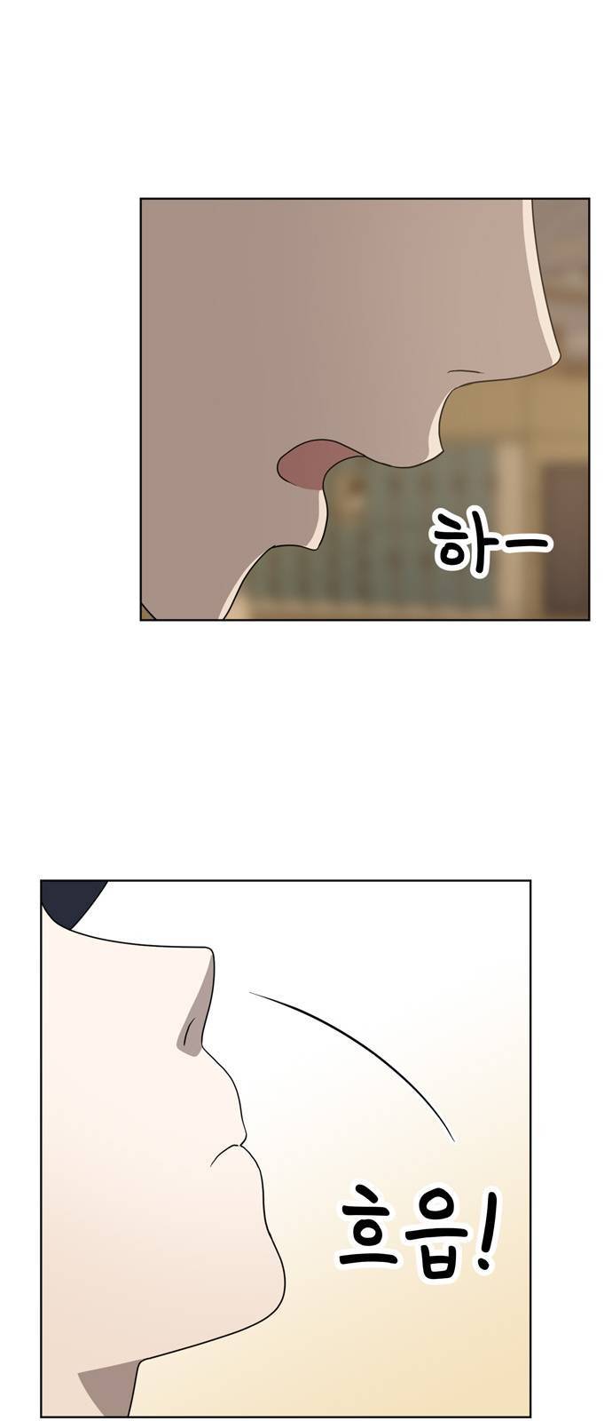 노답소녀 6화 43