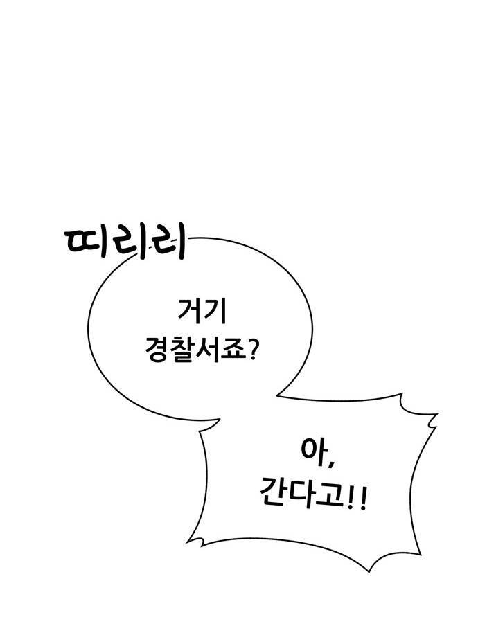 노답소녀 6화 52
