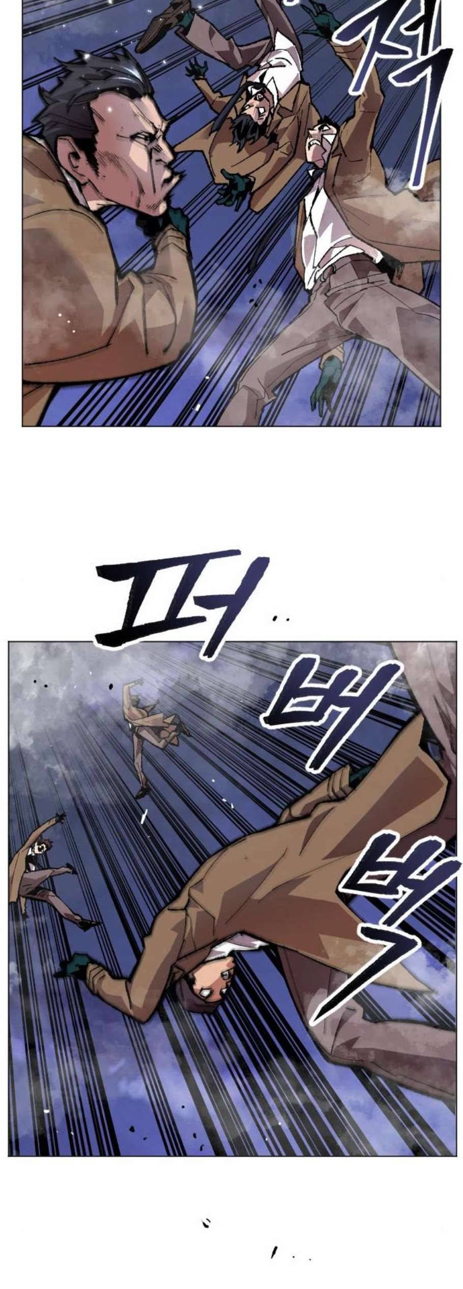 만렙돌파 7화 14