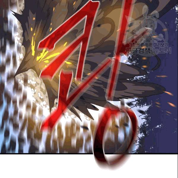 킬 더 히어로 46화 152