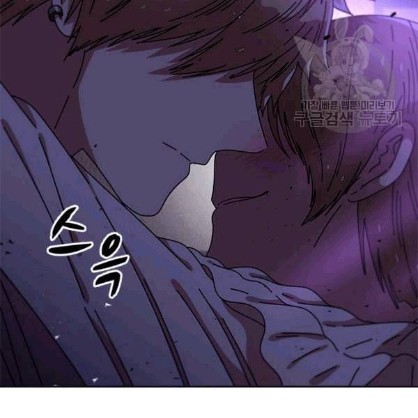 마왕의 딸로 태어났습니다 44화 15