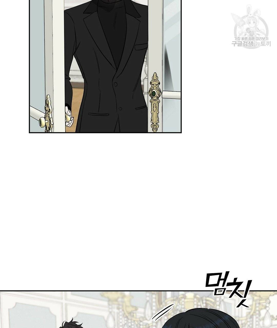 키스 미, 라이어 Kiss Me, Liar 31화 28