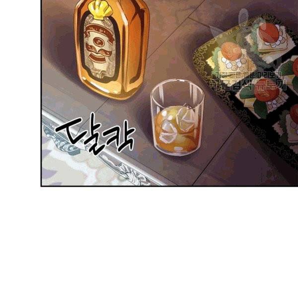 악녀는 변화한다 60화 5