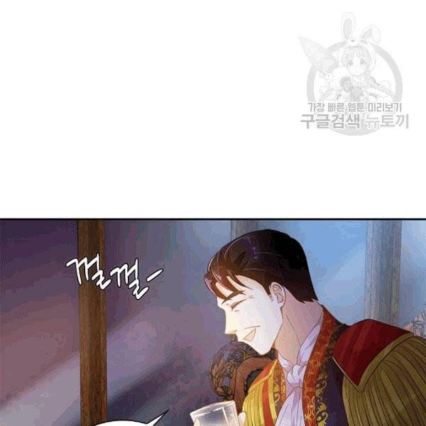 악녀는 변화한다 60화 9