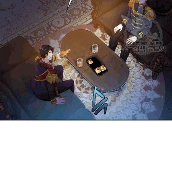 악녀는 변화한다 60화 25