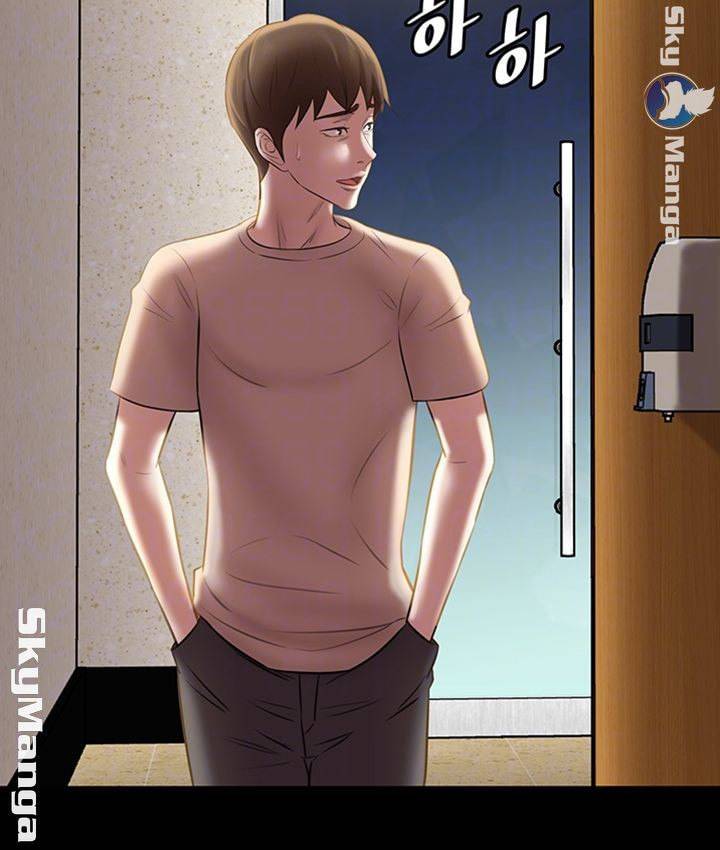 팬티노트 14화 8