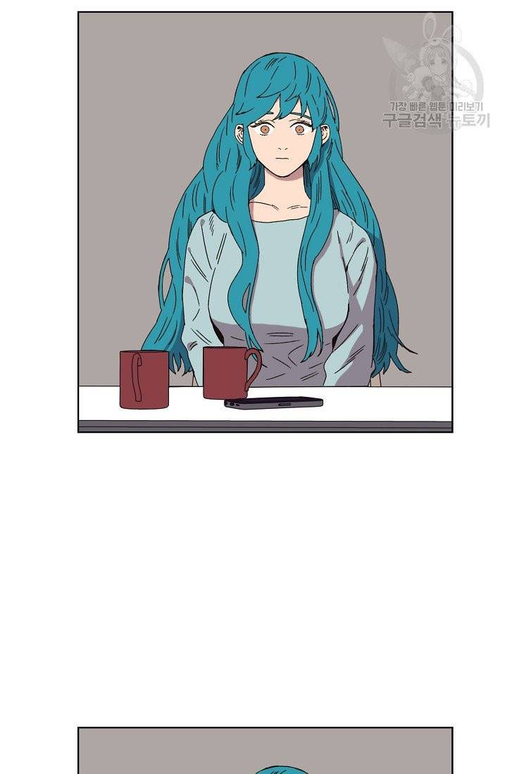 양의 사수 52화 14
