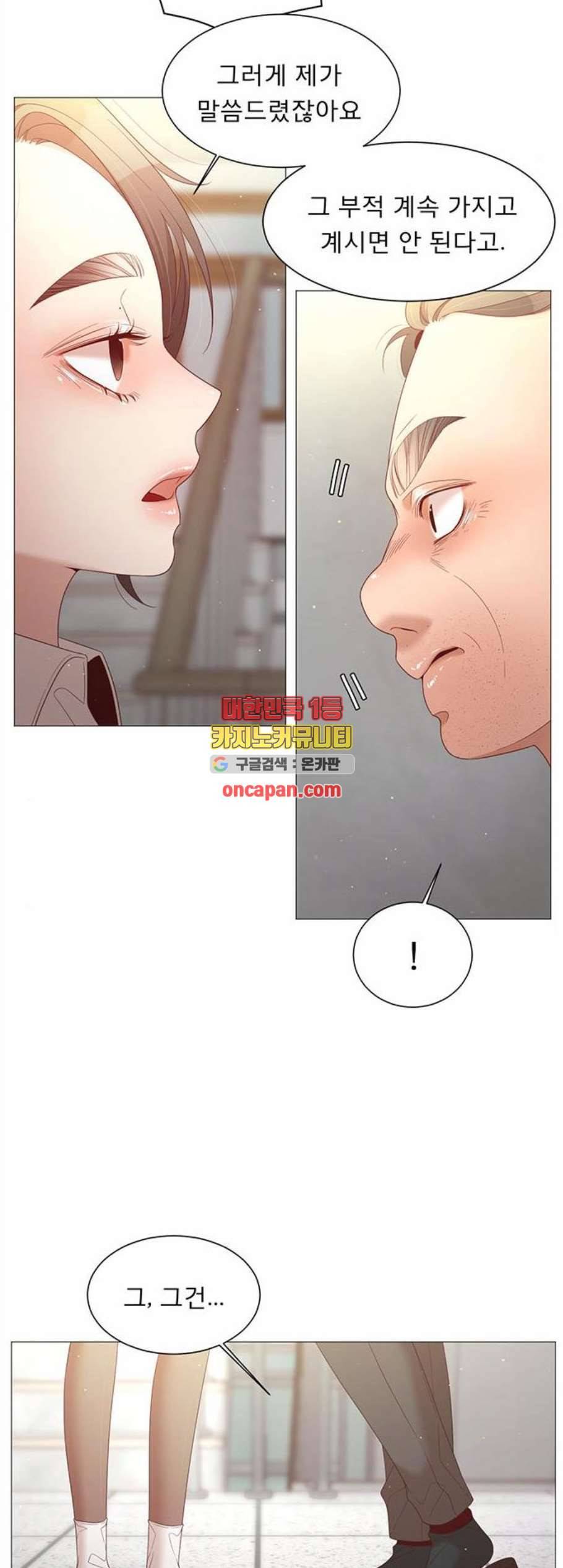 견우와 선녀 51화 6