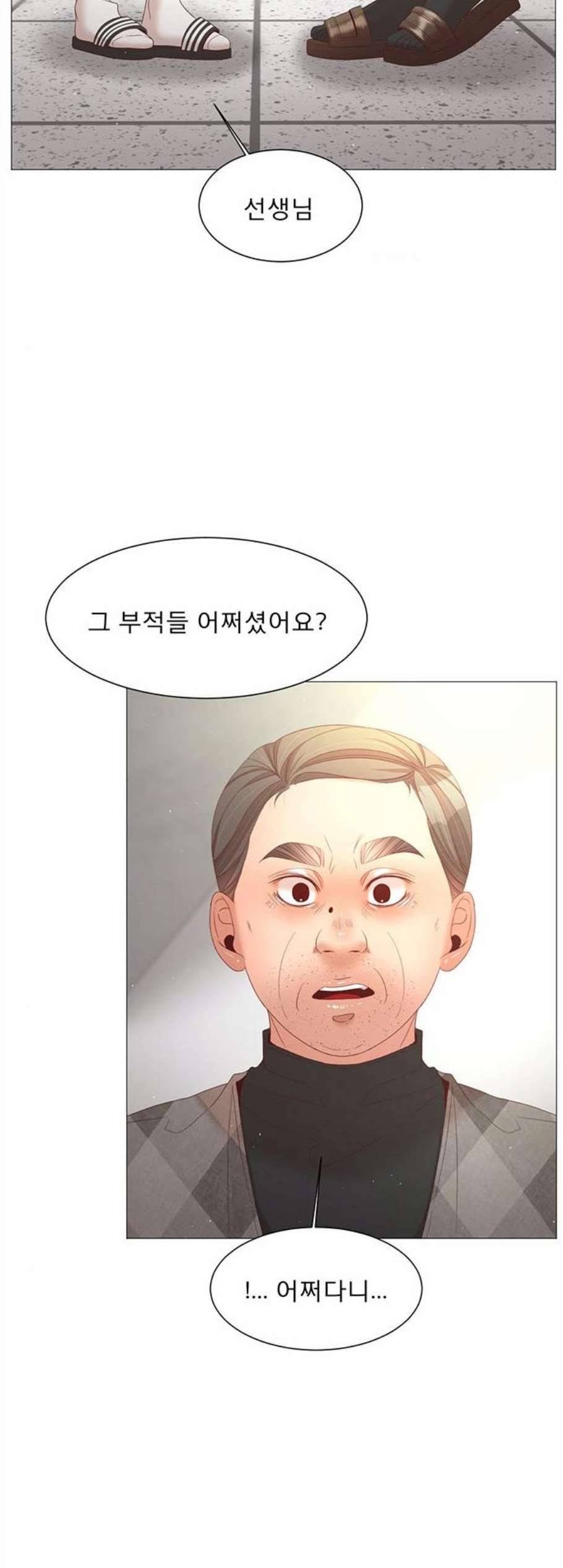 견우와 선녀 51화 7
