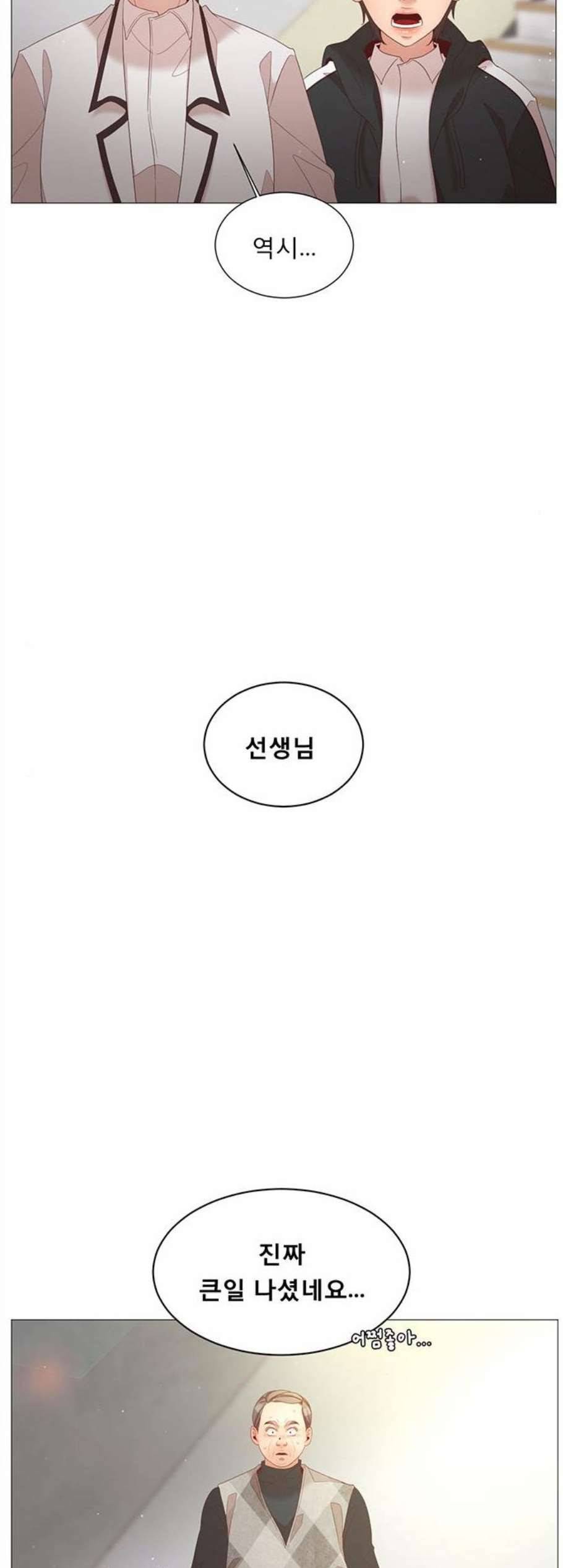 견우와 선녀 51화 9