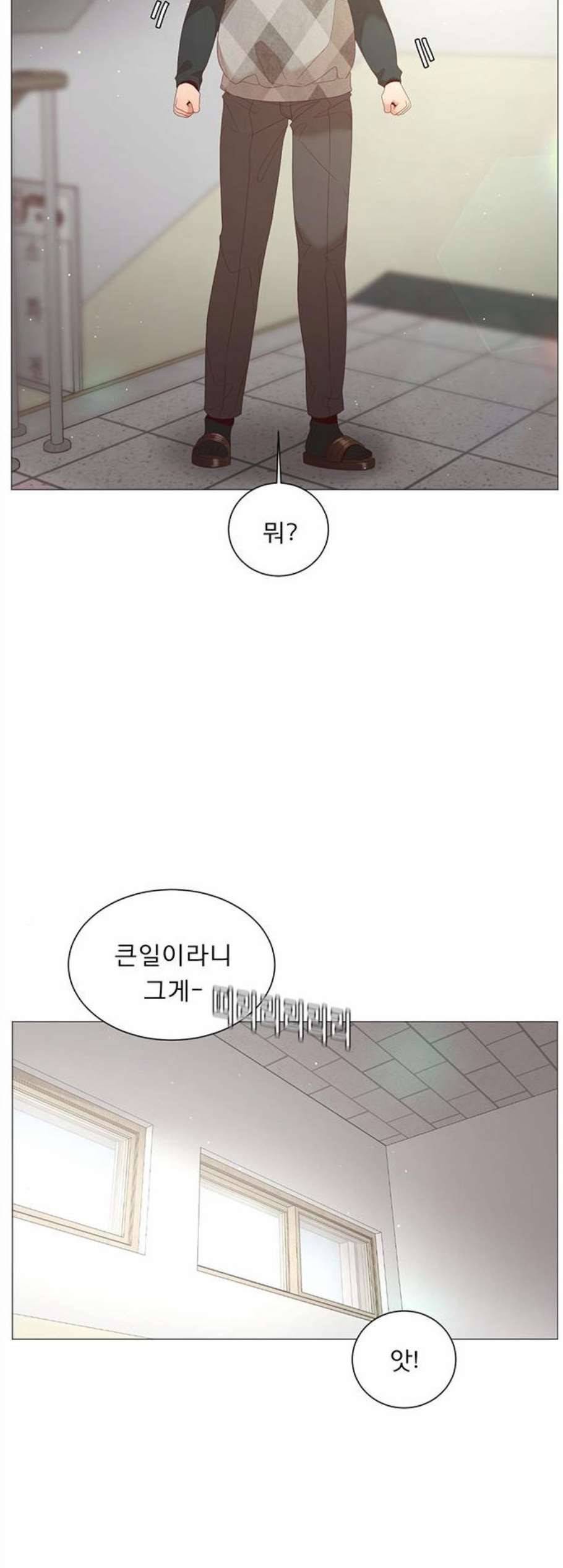 견우와 선녀 51화 10
