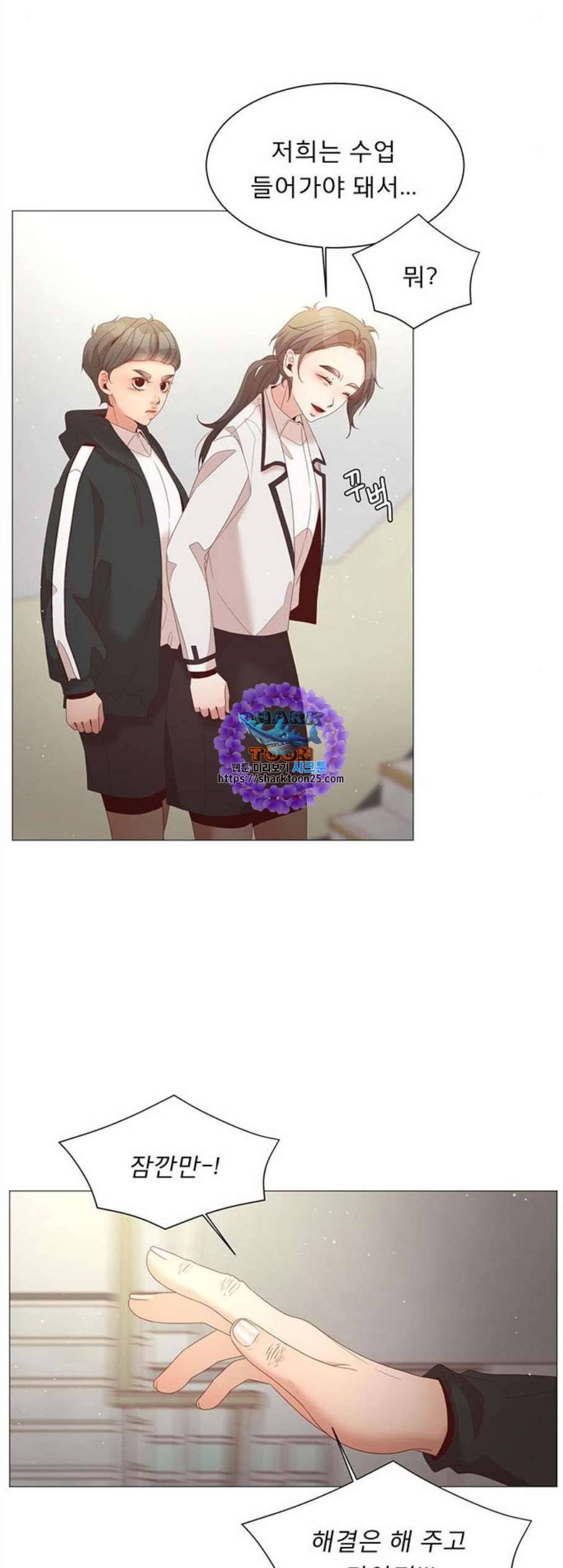 견우와 선녀 51화 11