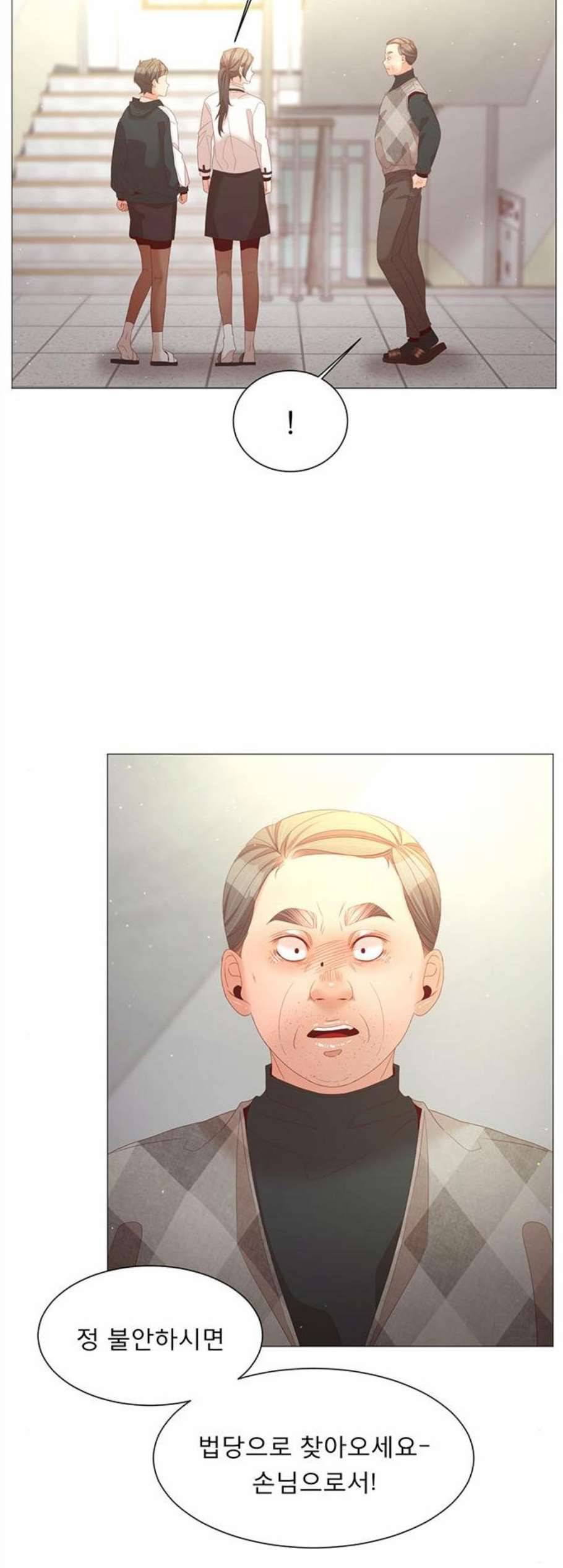 견우와 선녀 51화 13