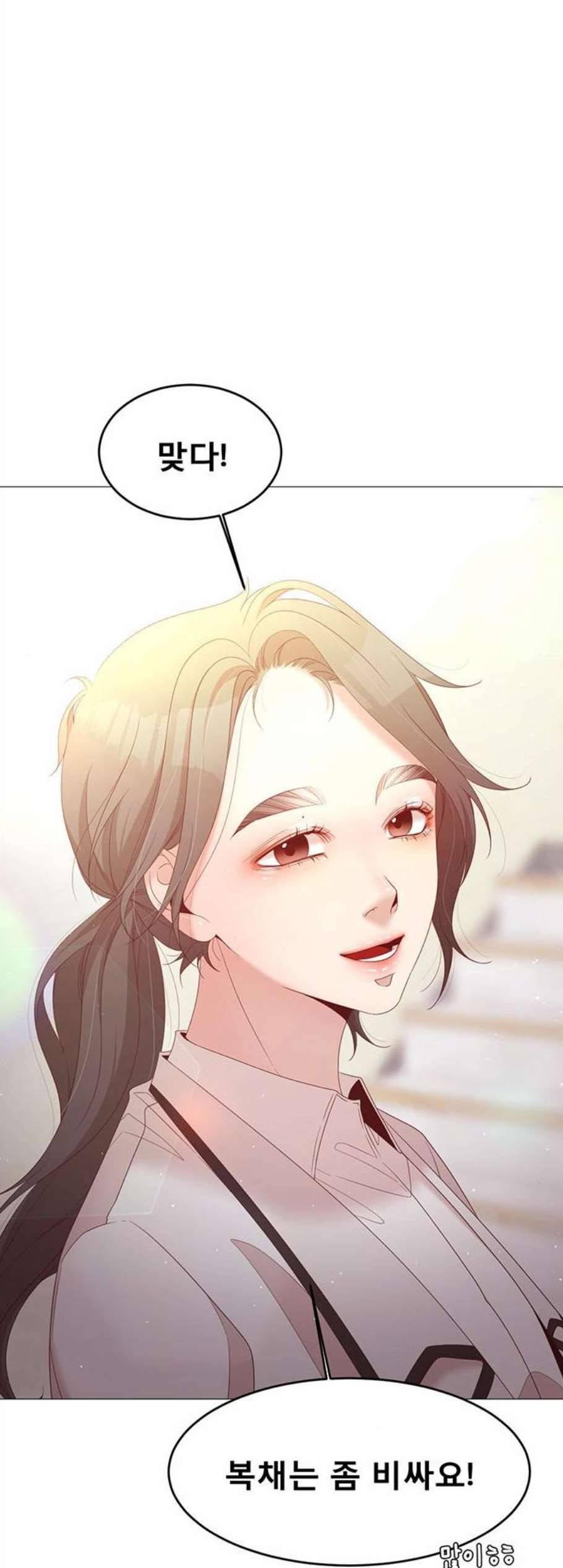 견우와 선녀 51화 14