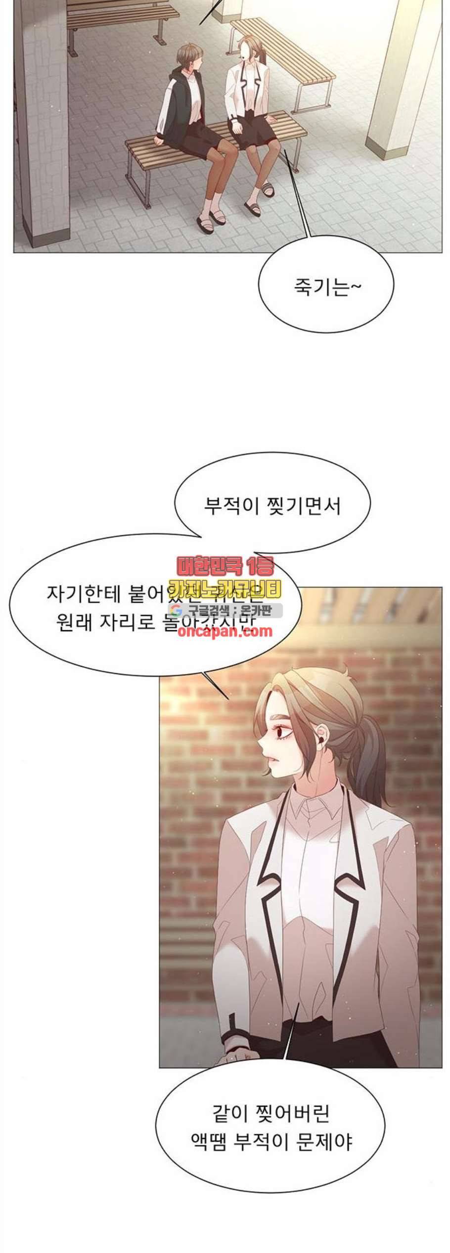 견우와 선녀 51화 16