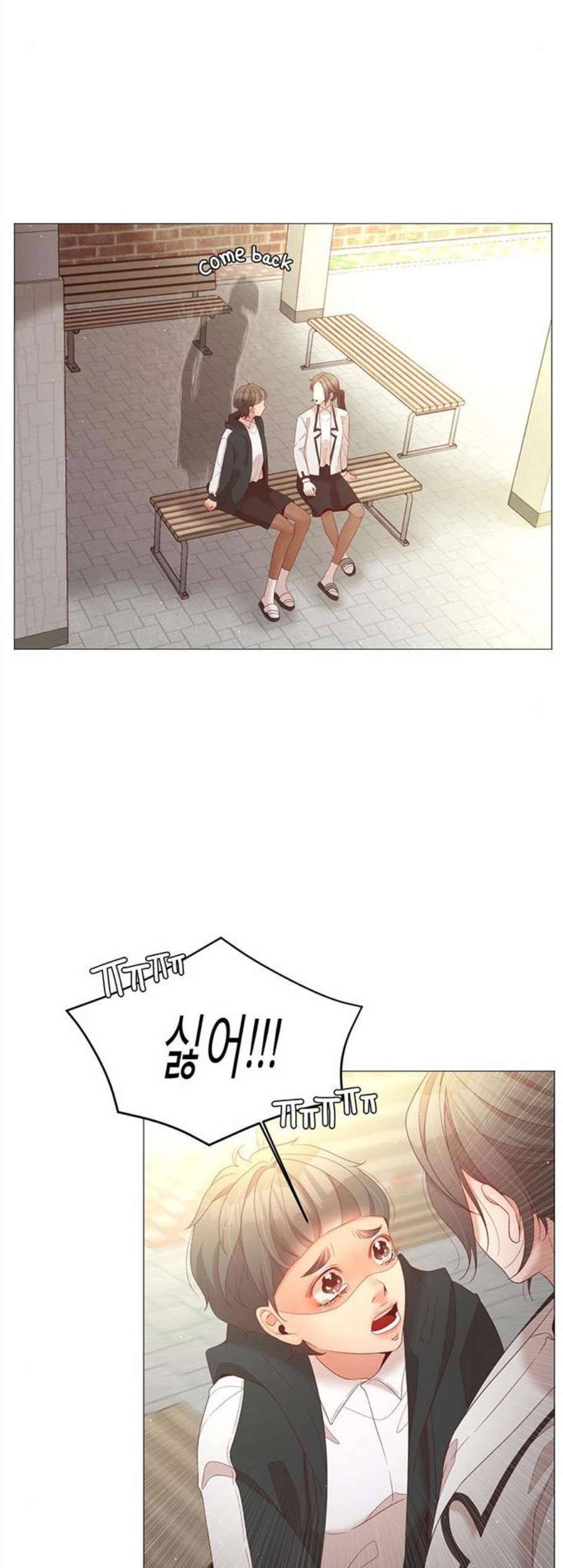 견우와 선녀 51화 20