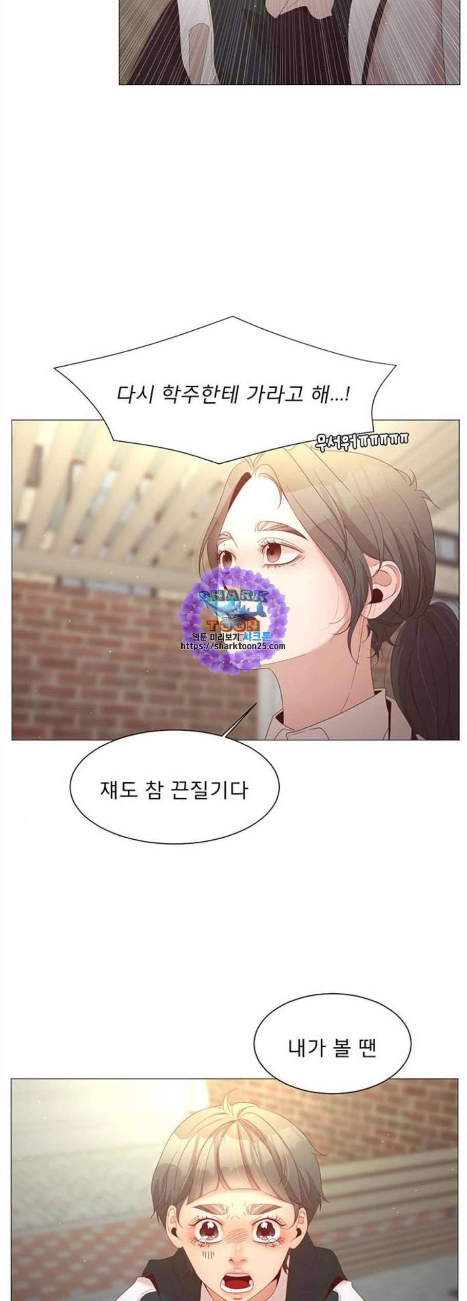 견우와 선녀 51화 21
