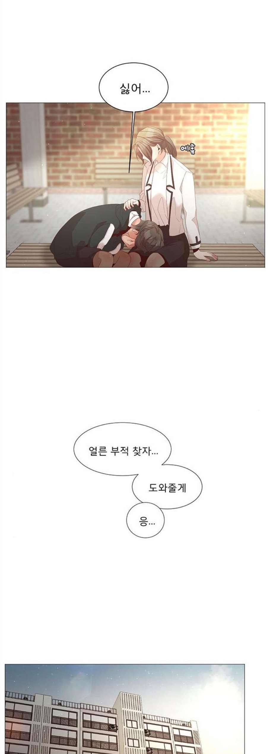 견우와 선녀 51화 23