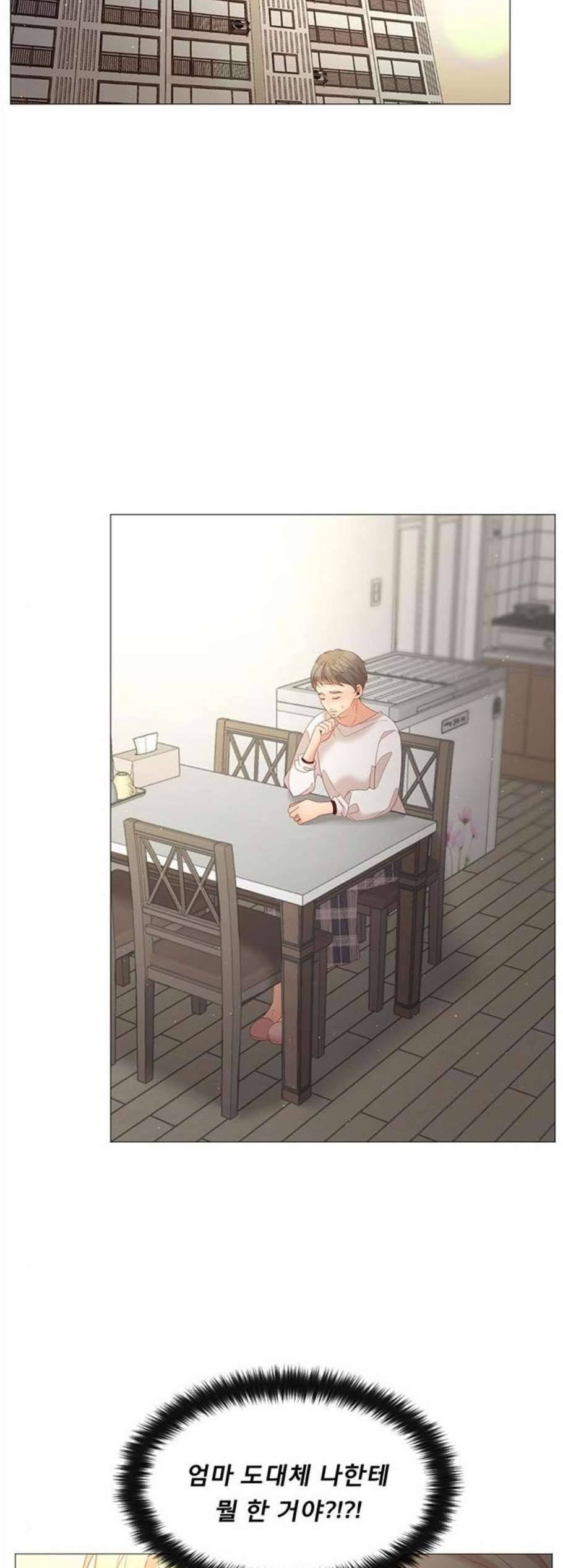 견우와 선녀 51화 24