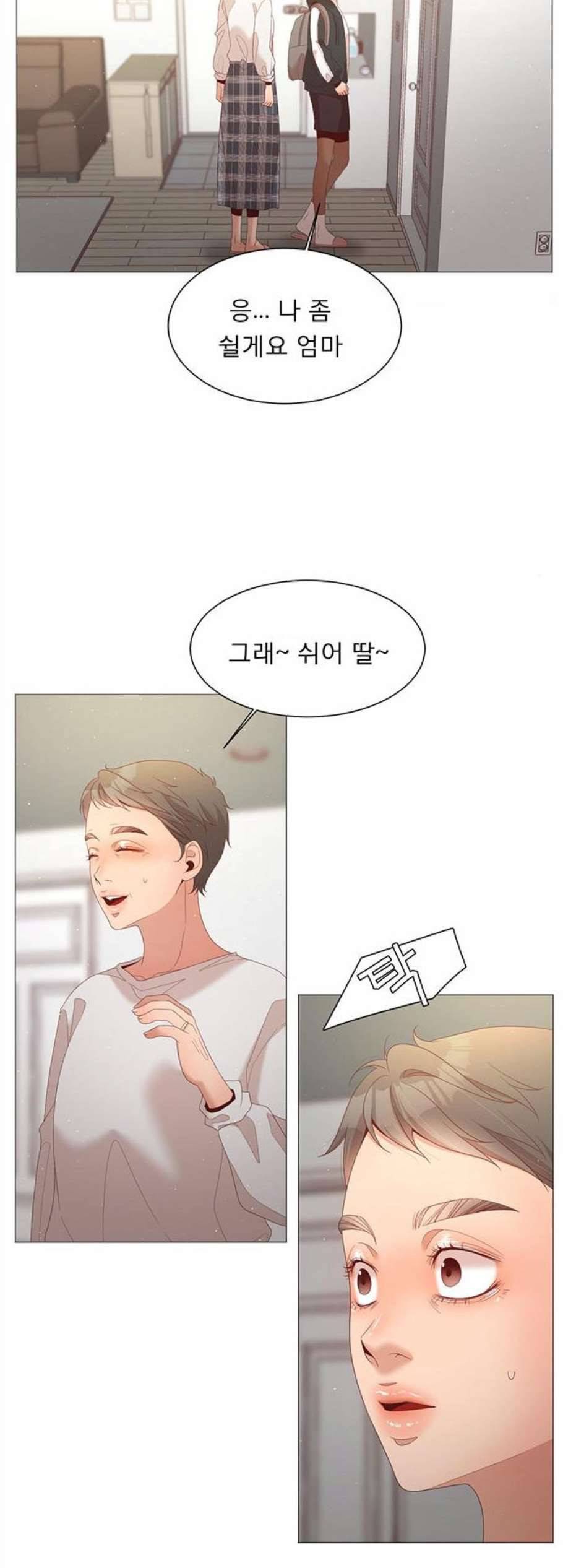 견우와 선녀 51화 29